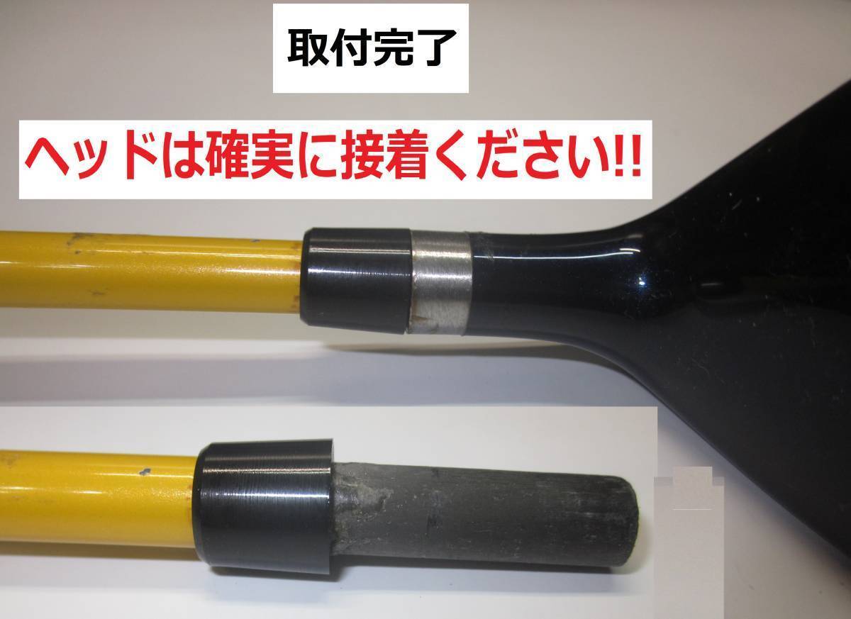 【送料込み】ソケット取付ツール/アクリル系接著剤NET44g/ビーズ10g☆Y610/Ｙ611黒Ｓ/Ｙ600の *何れか1set!!