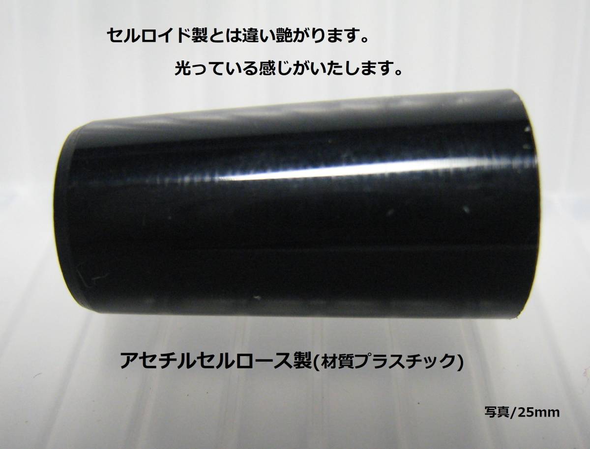 ● アイアン用 　アセチルセルロース(プラスチック制)　ソケット 1set/10個(gè)