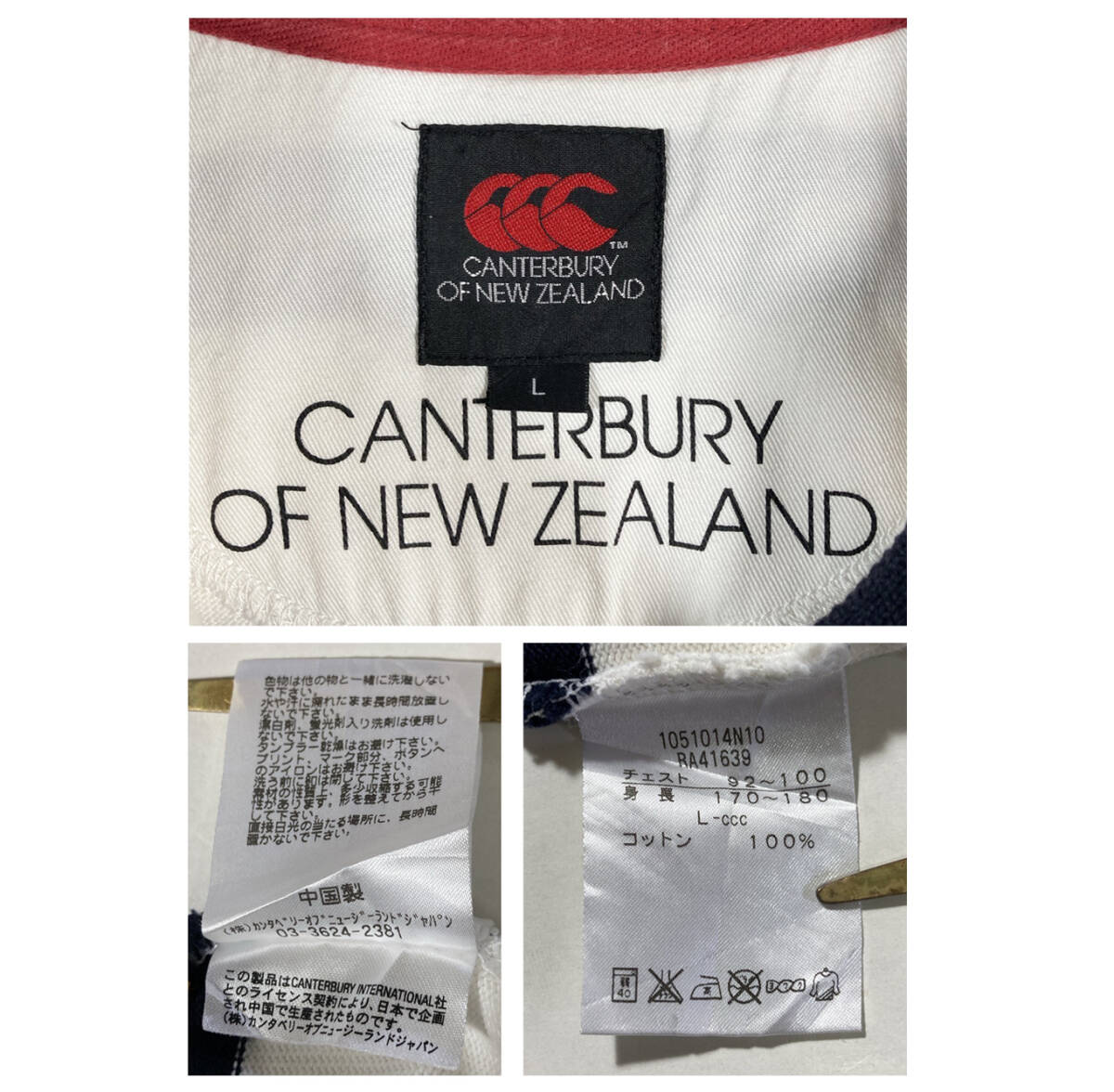 USED】 カンタベリー CANTERBURY 長袖ポロシャツ ラガーシャツ USED】 カンタベリー CANTERBURY 長袖ポロシャツ ラガーシャツ