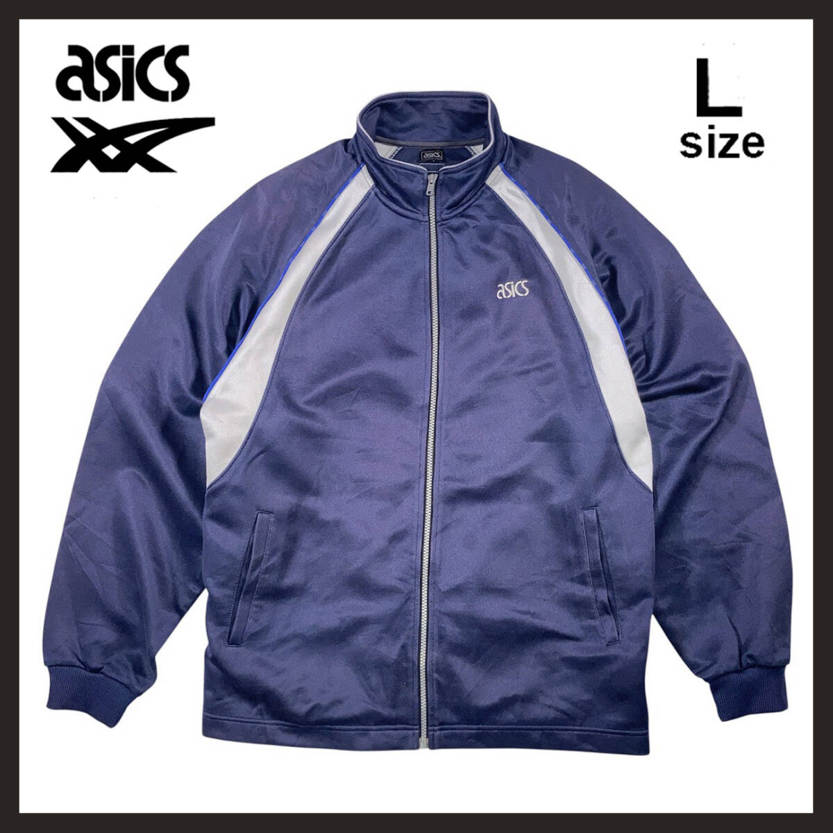 USED】 アシックス asics 80's ビンテージ トラックジャケット USED】 アシックス asics 80's ビンテージ トラックジャケット