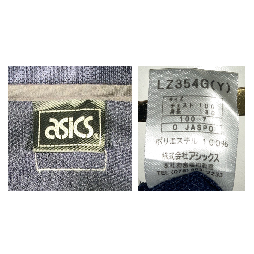 USED】 アシックス asics 80's ビンテージ トラックジャケット