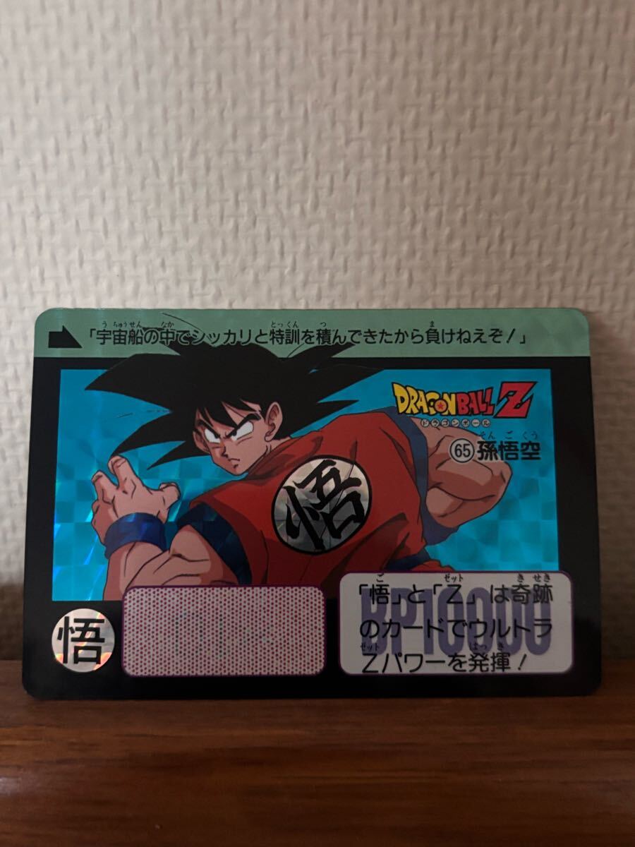 激レア 1円スタート ドラゴンボール カードダス 復刻版 激レア 1円スタート ドラゴンボール カードダス 復刻版