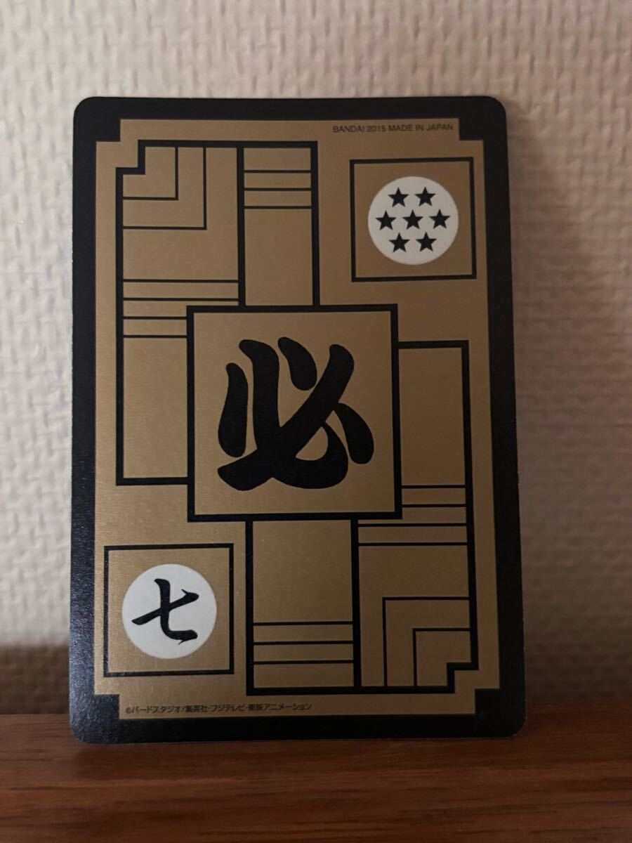 激レア 1円スタート ドラゴンボール カードダス 復刻版 激レア 1円スタート ドラゴンボール カードダス 復刻版