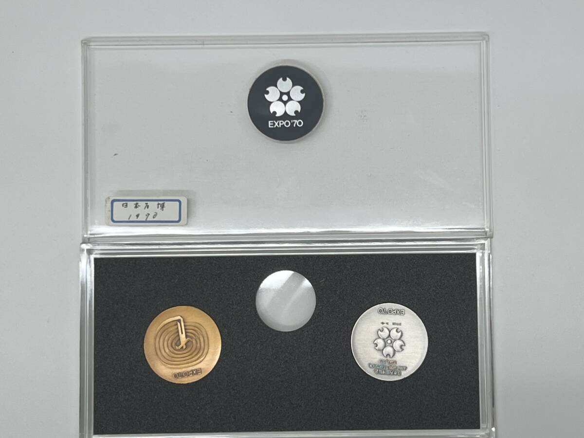 3905【日本万国博覧会記念メダルセット EXPO'70 銀 銅】SV925 3905【日本万国博覧会記念メダルセット EXPO'70 銀 銅】SV925