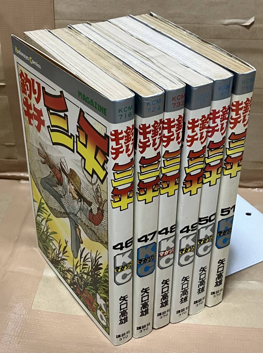全巻初版【コミックセット】釣りキチ三平〈46~51巻/6冊セット 全巻初版【コミックセット】釣りキチ三平〈46~51巻/6冊セット