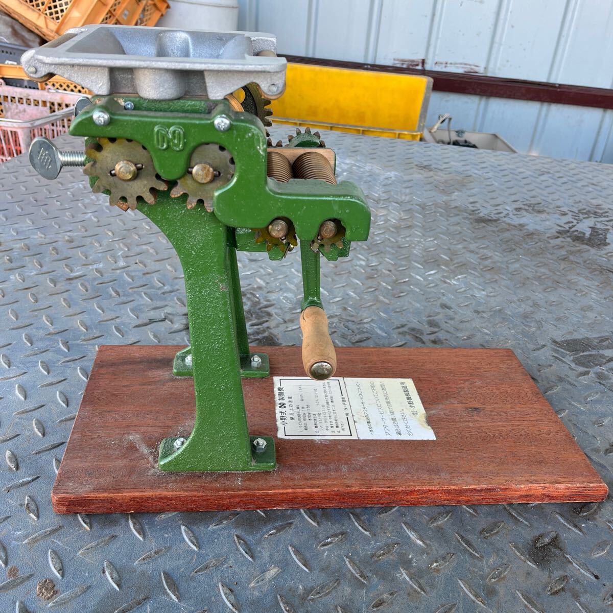小野式I型 小野式製麺機 現状品(製麺用品)|売買された 小野式I型 小野式製麺機 現状品(製麺用品)|売買された
