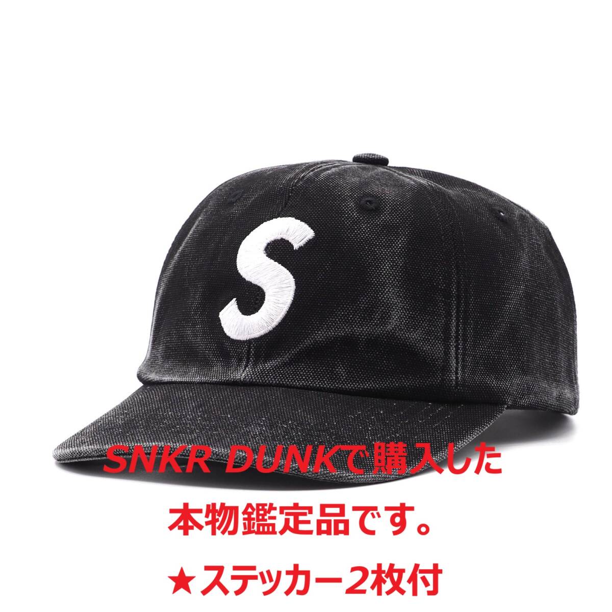 値下げSupreme Pigment S Logo 6-Panel 値下げSupreme Pigment S Logo 6-Panel