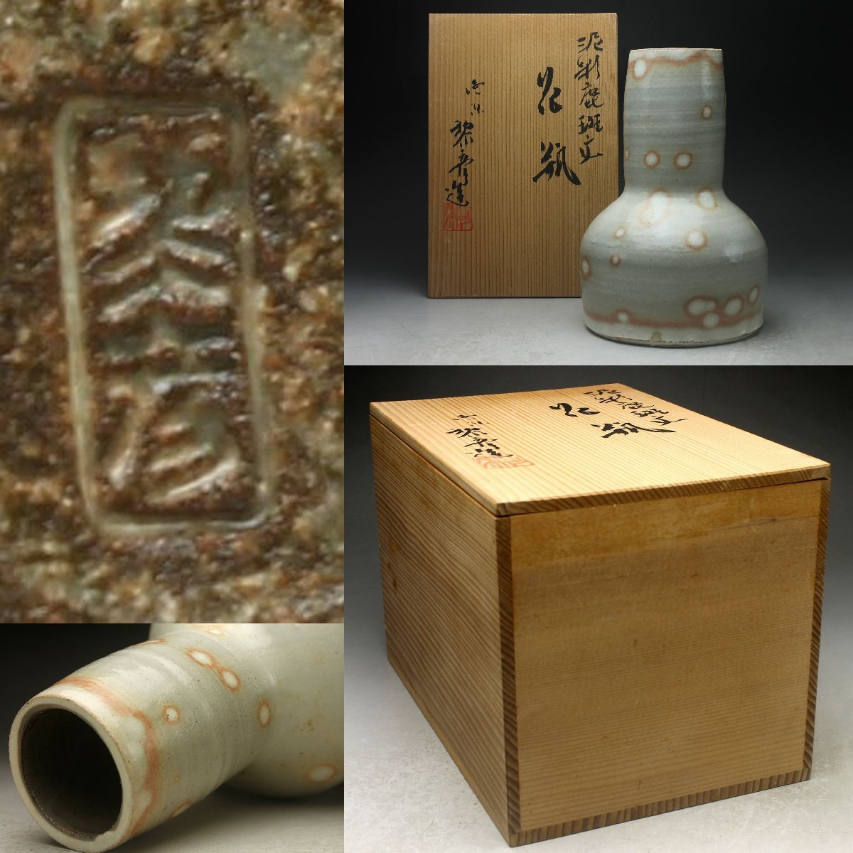 [ более .]. восток . хвост .. структура грязь . олень . документ ваза *. инструмент вместе без коробки царапина прекрасный товар < включение в покупку возможно >