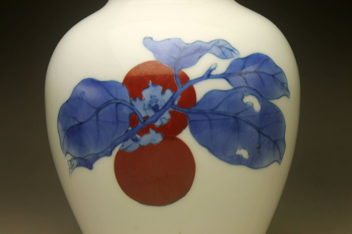 余韻】 十二代 酒井田柿右衛門 染錦 柿画 花瓶 共箱 本物保証 余韻】 十二代 酒井田柿右衛門 染錦 柿画 花瓶 共箱 本物保証