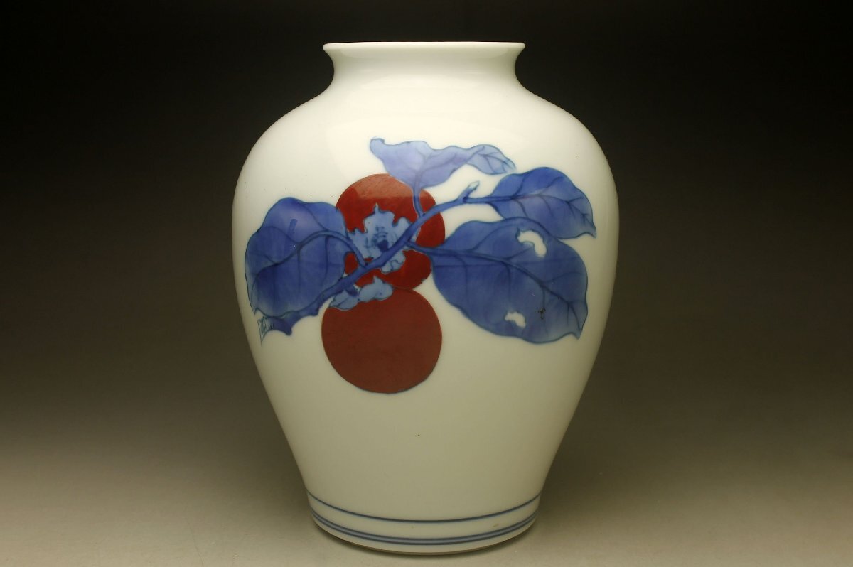 余韻】 十二代 酒井田柿右衛門 染錦 柿画 花瓶 共箱 本物保証 余韻】 十二代 酒井田柿右衛門 染錦 柿画 花瓶 共箱 本物保証