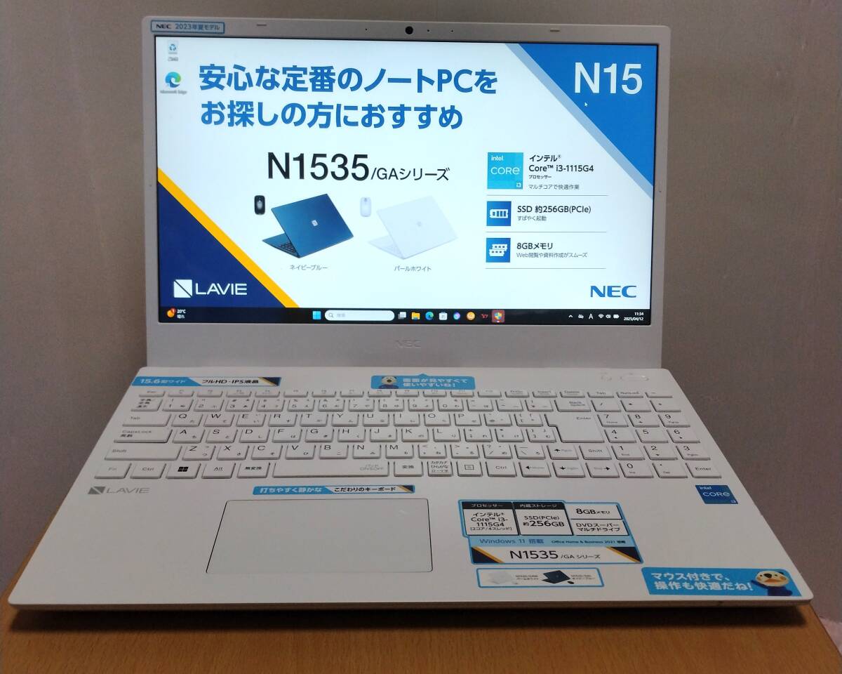 Yahoo!オークション - 2023年夏モデル NEC 11世代 Core i3