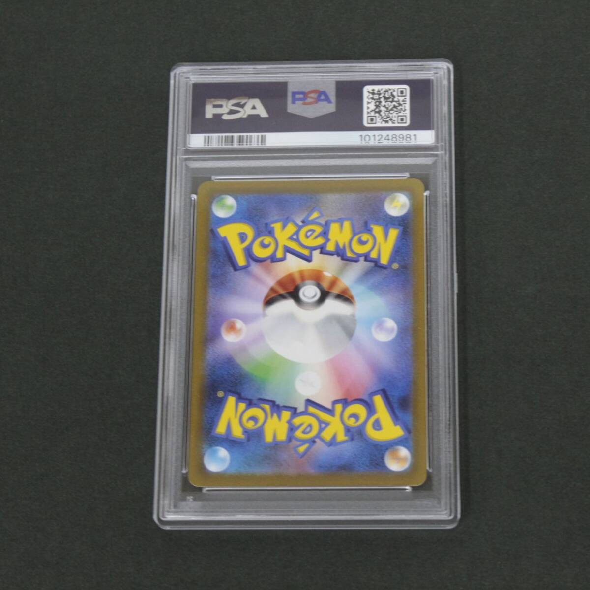 中古品】 1円 〜 ポケモンカード ナンジャモ SR 091/071 SV2D 中古品】 1円 〜 ポケモンカード ナンジャモ SR 091/071 SV2D