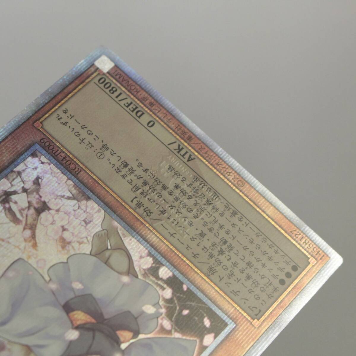 中古品】遊戯王 灰流うらら 25TH クォーターセンチュリー 中古品】遊戯王 灰流うらら 25TH クォーターセンチュリー