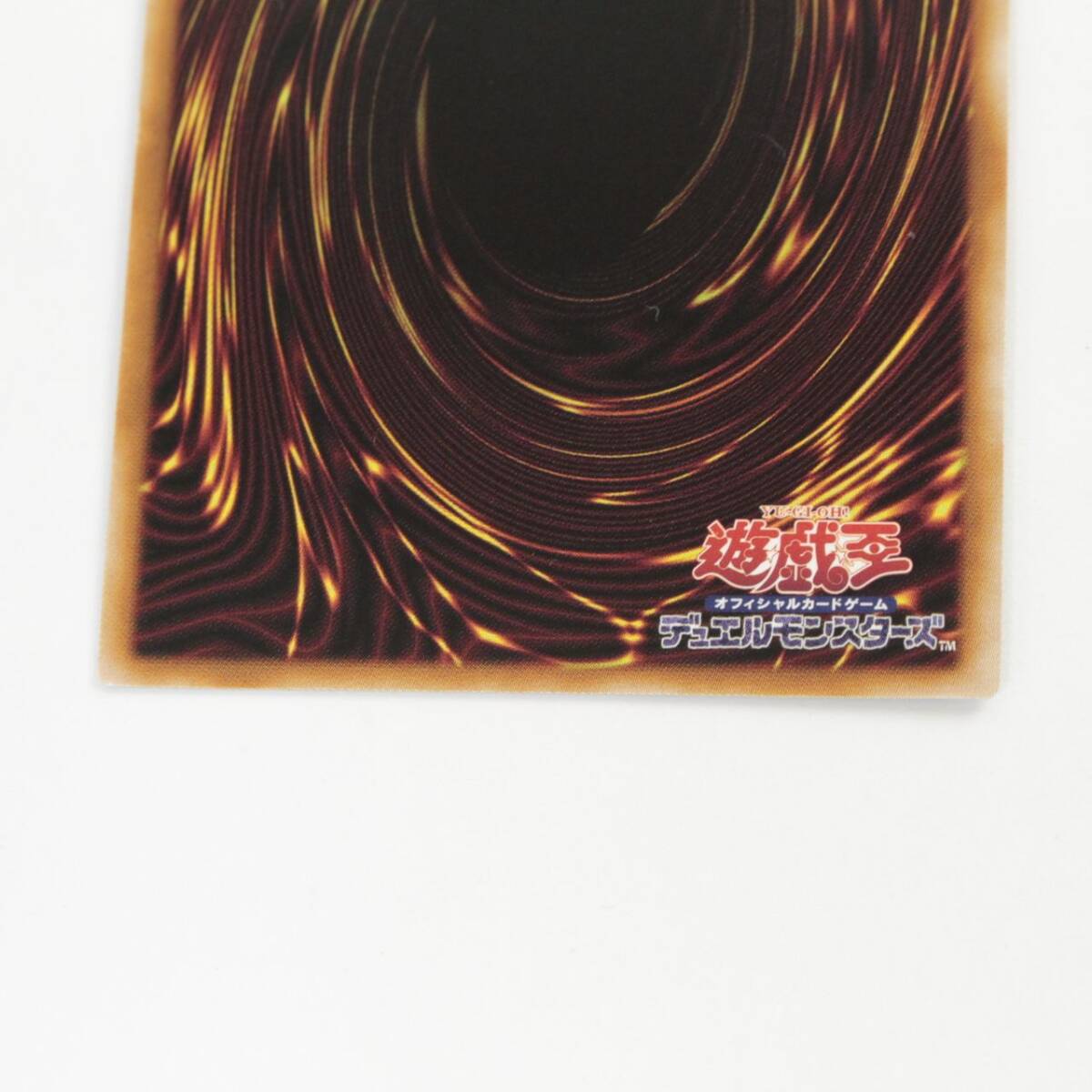 中古品】遊戯王 灰流うらら 25TH クォーターセンチュリー 中古品】遊戯王 灰流うらら 25TH クォーターセンチュリー