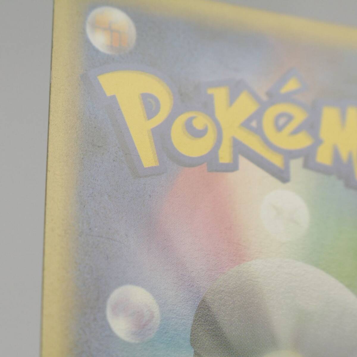 中古品】 1円 〜 ポケモンカード ブラッキー 037/080 L2 1ED〔1 中古品】 1円 〜 ポケモンカード ブラッキー 037/080 L2 1ED〔1