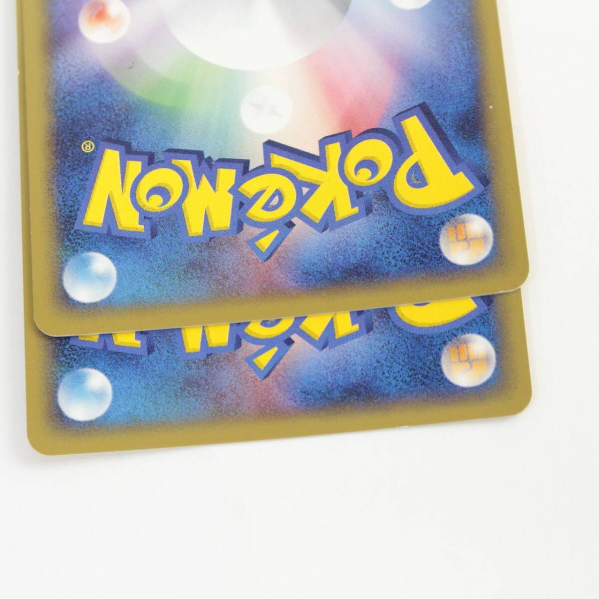 中古品】 1円 〜 ポケモンカード バタフリー 098/128 1ED 2枚〔1 中古品】 1円 〜 ポケモンカード バタフリー 098/128 1ED 2枚〔1