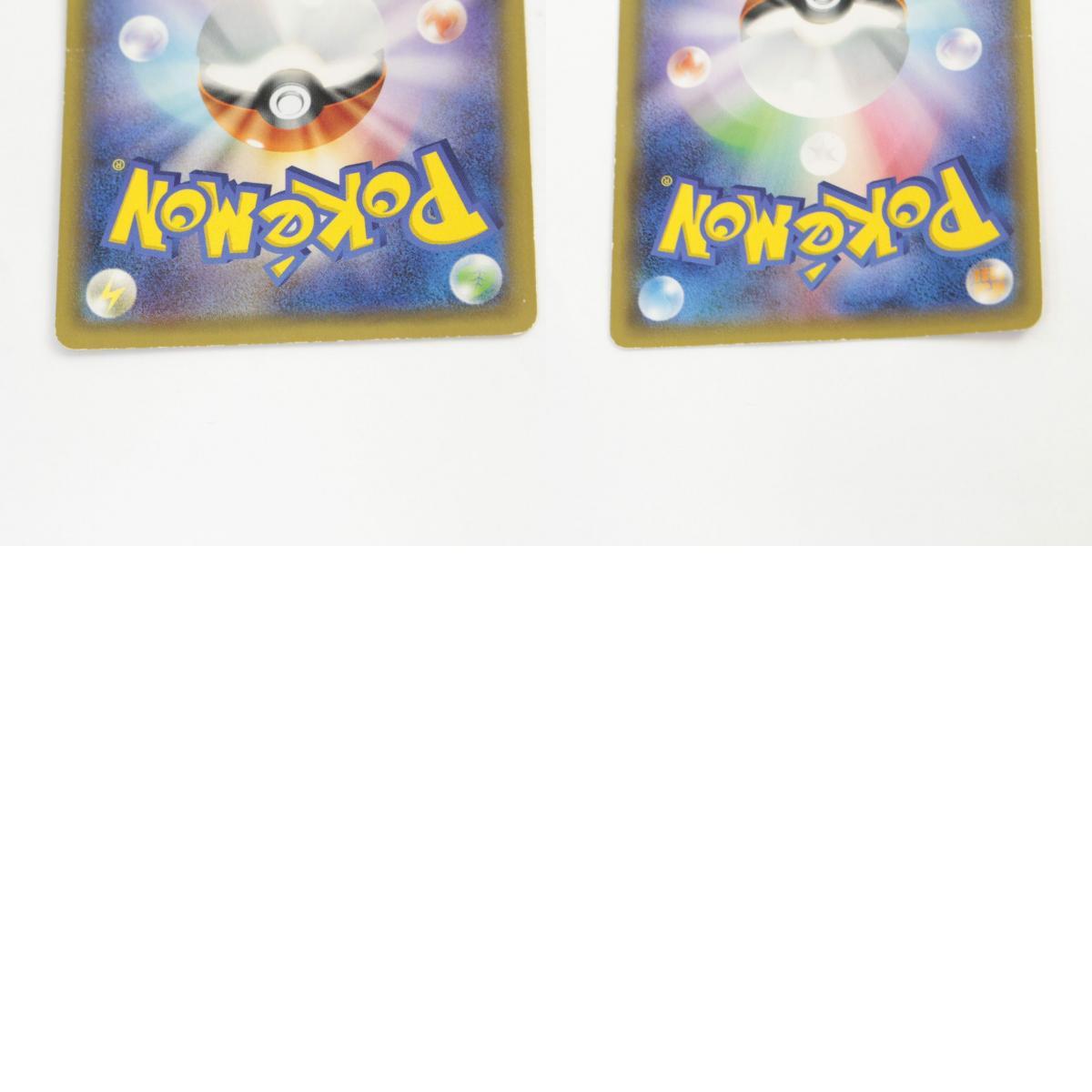中古品】 1円 〜 ポケモンカード MミュウツーEX SR 063/059 XY8 中古品】 1円 〜 ポケモンカード MミュウツーEX SR 063/059 XY8