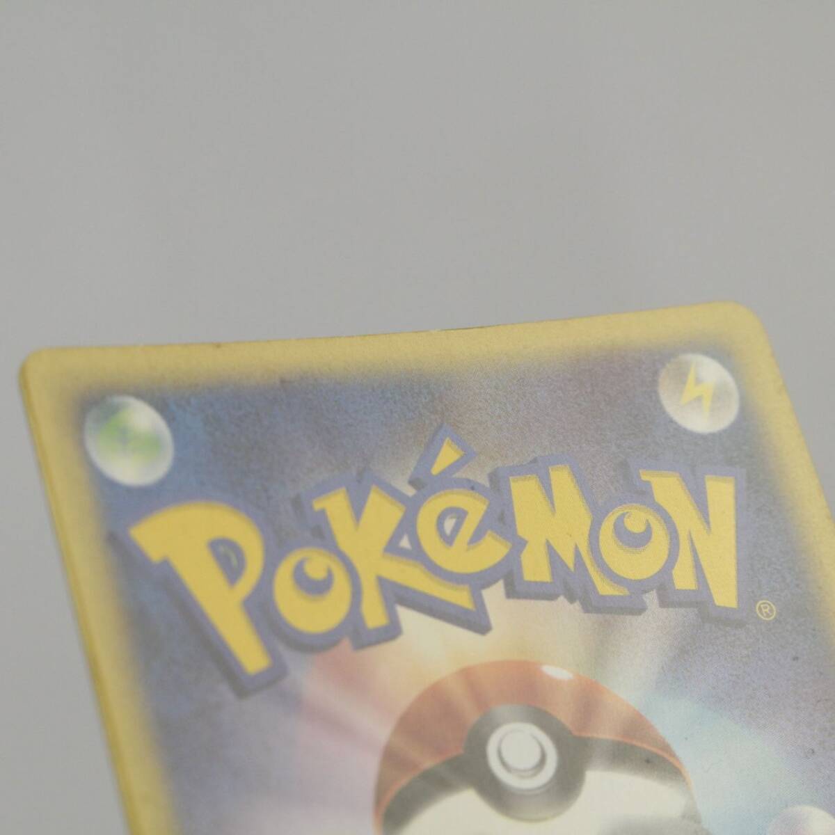 中古品】 1円 〜 ポケモンカード R団のスイクン 096/141 1ED〔1 中古品】 1円 〜 ポケモンカード R団のスイクン 096/141 1ED〔1