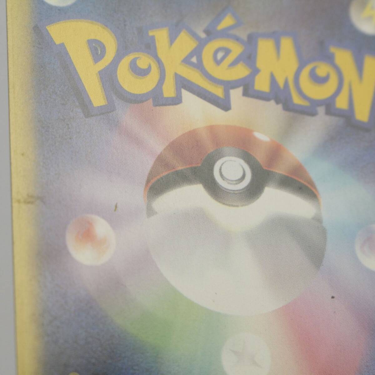 中古品】 1円 〜 ポケモンカード R団のスイクン 096/141 1ED〔1 中古品】 1円 〜 ポケモンカード R団のスイクン 096/141 1ED〔1