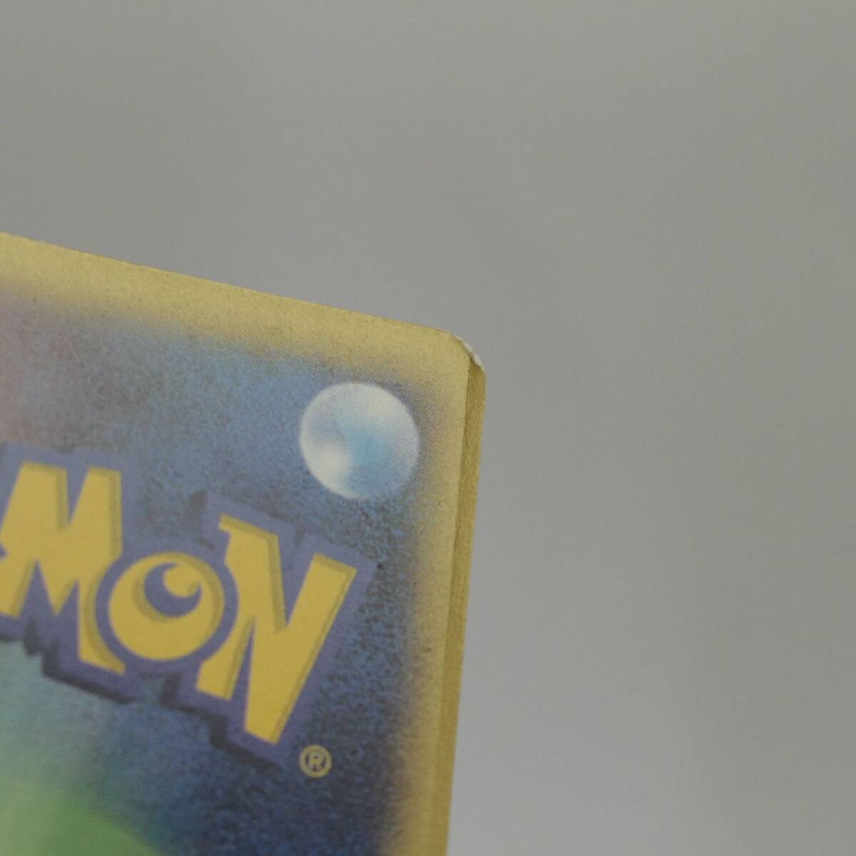 中古品】 1円 〜 ポケモンカード R団のスイクン 096/141 1ED〔1 中古品】 1円 〜 ポケモンカード R団のスイクン 096/141 1ED〔1