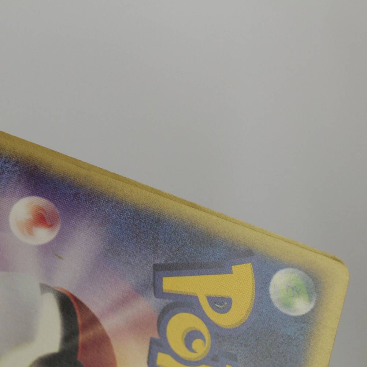 中古品】 1円 〜 ポケモンカード R団のスイクン 096/141 1ED〔1 中古品】 1円 〜 ポケモンカード R団のスイクン 096/141 1ED〔1