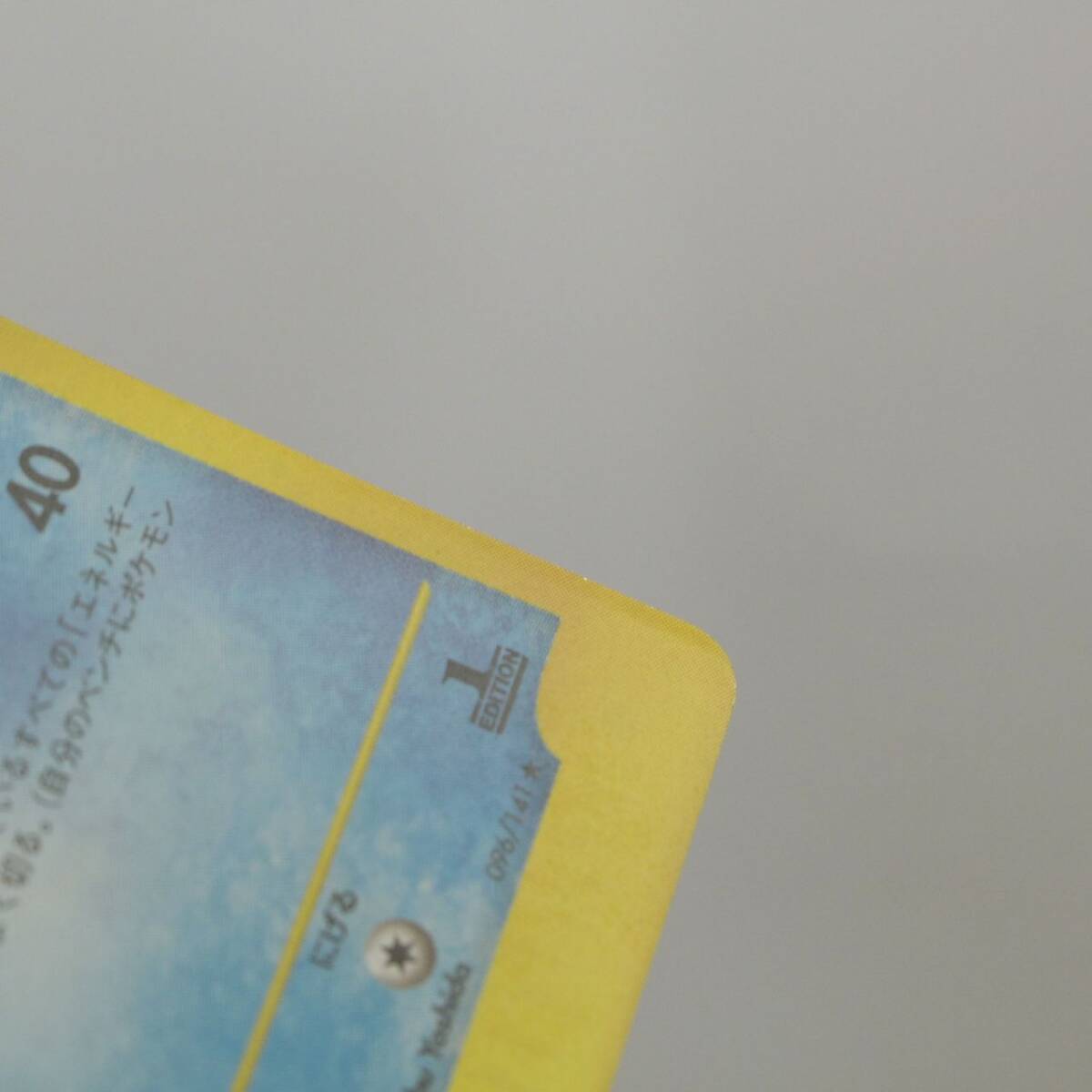 中古品】 1円 〜 ポケモンカード R団のスイクン 096/141 1ED〔1 中古品】 1円 〜 ポケモンカード R団のスイクン 096/141 1ED〔1