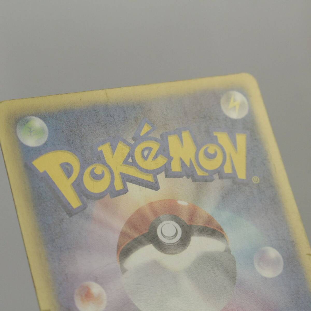 中古品】 1円 〜 ポケモンカード グラードンEX SR 054/052 BW3 中古品】 1円 〜 ポケモンカード グラードンEX SR 054/052 BW3