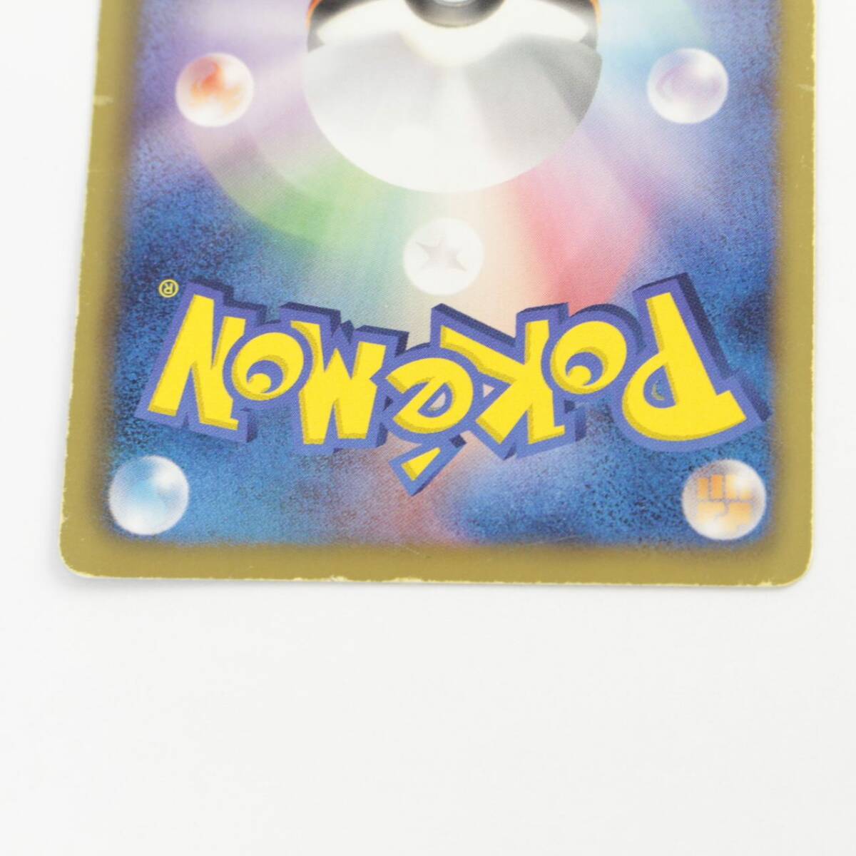 中古品】 1円 〜 ポケモンカード グラードンEX SR 054/052 BW3 中古品】 1円 〜 ポケモンカード グラードンEX SR 054/052 BW3