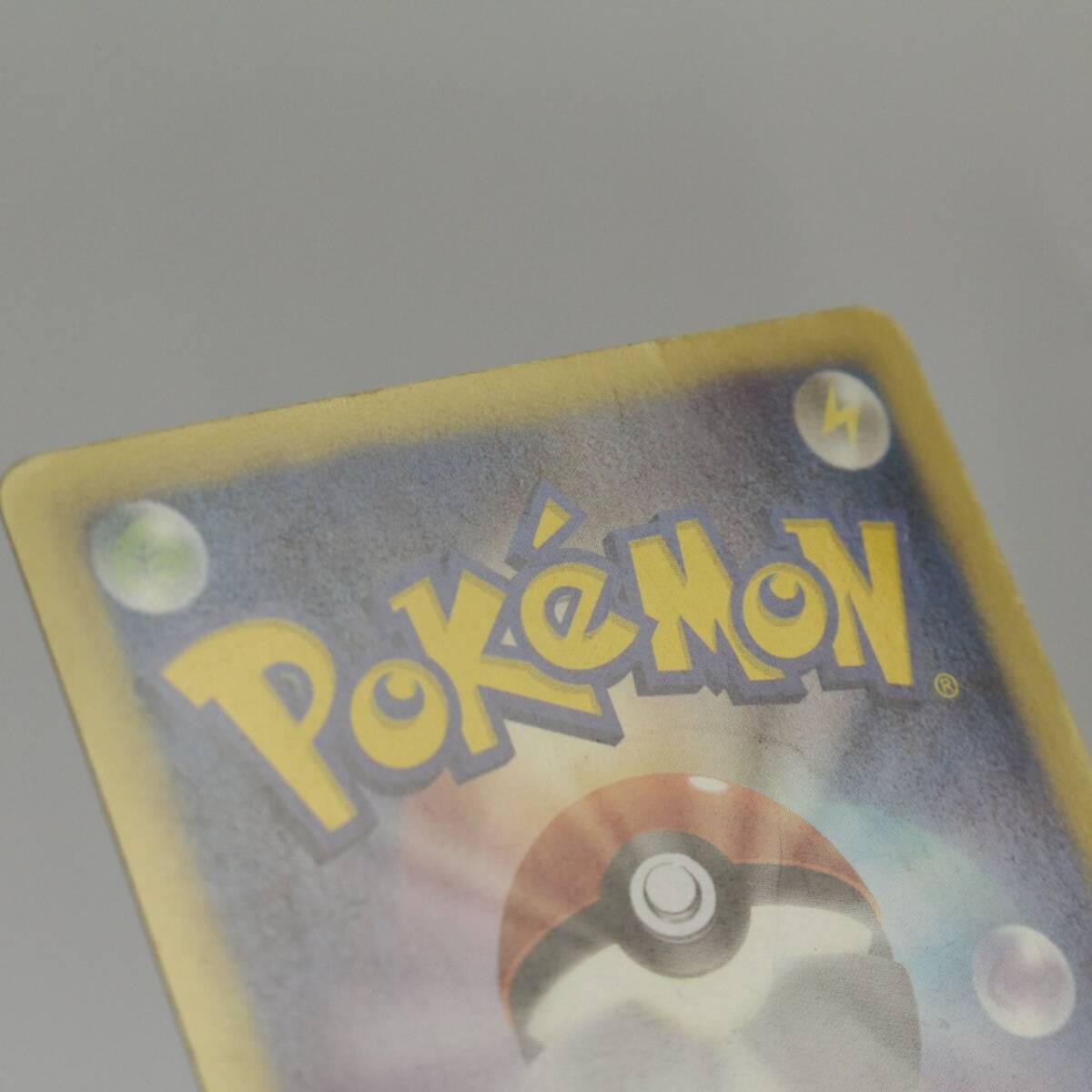 中古品】 1円 〜 ポケモンカード N SR 071/066 BW2 1ED〔1 中古品】 1円 〜 ポケモンカード N SR 071/066 BW2 1ED〔1