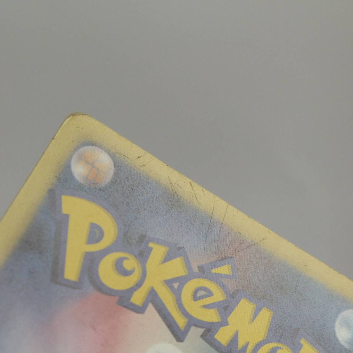 中古品】 1円 〜 ポケモンカード N SR 071/066 BW2 1ED〔1 中古品】 1円 〜 ポケモンカード N SR 071/066 BW2 1ED〔1