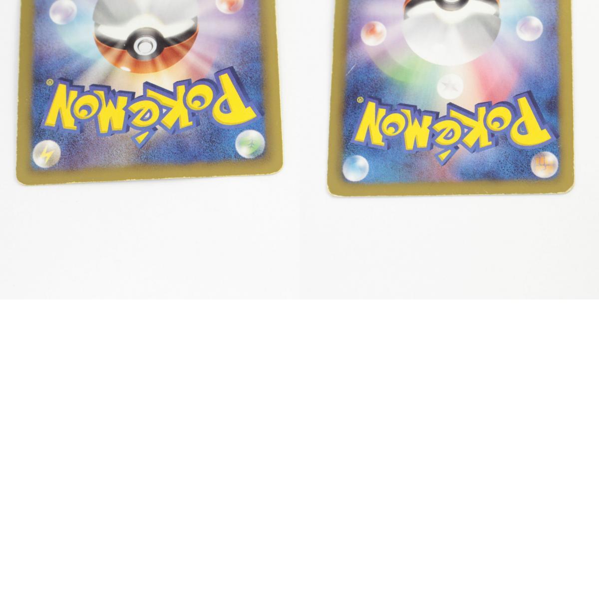 中古品】 1円 〜 ポケモンカード N SR 071/066 BW2 1ED〔1 中古品】 1円 〜 ポケモンカード N SR 071/066 BW2 1ED〔1