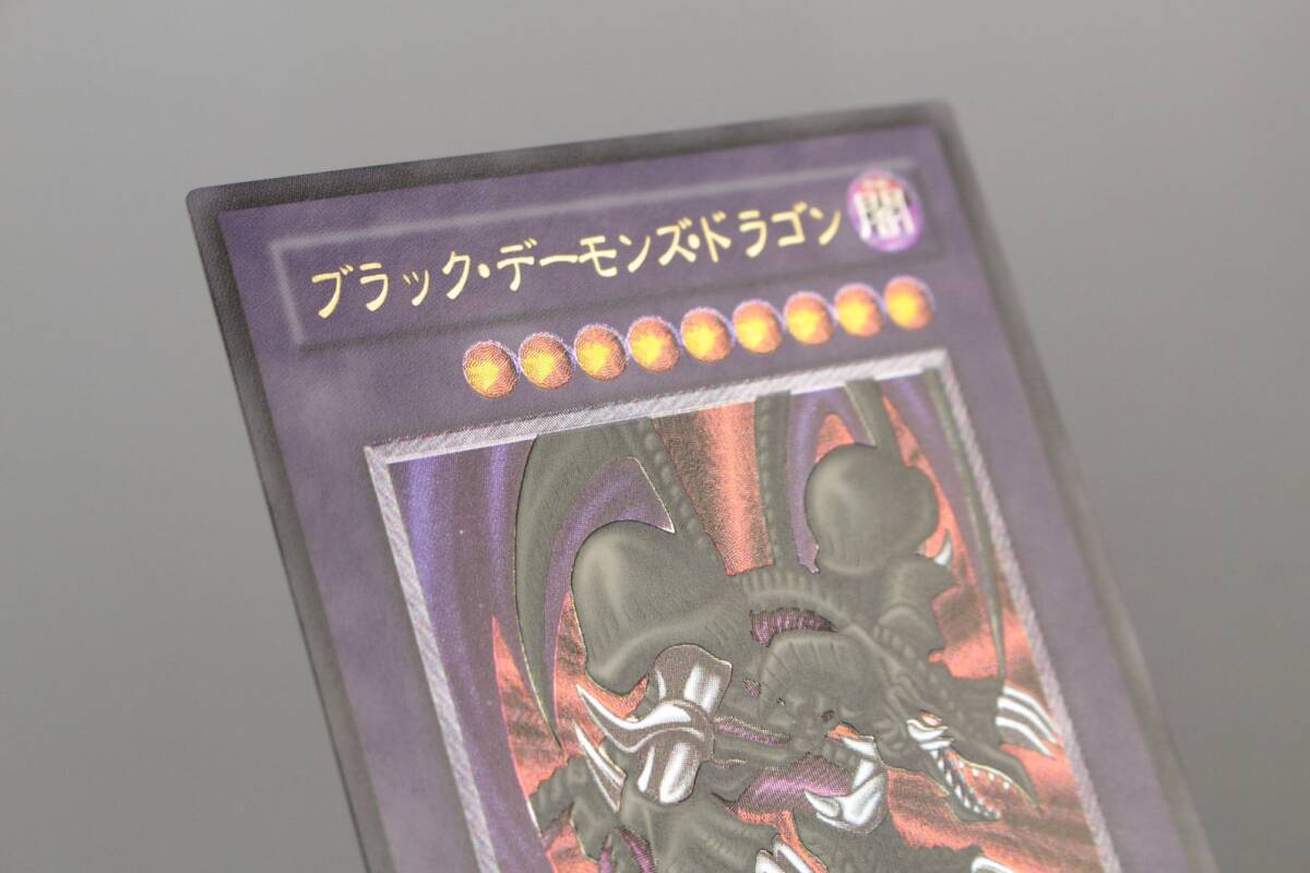 中古品】遊戯王 MA-52 ブラック・デーモンズ・ドラゴン レリーフ 中古品】遊戯王 MA-52 ブラック・デーモンズ・ドラゴン レリーフ
