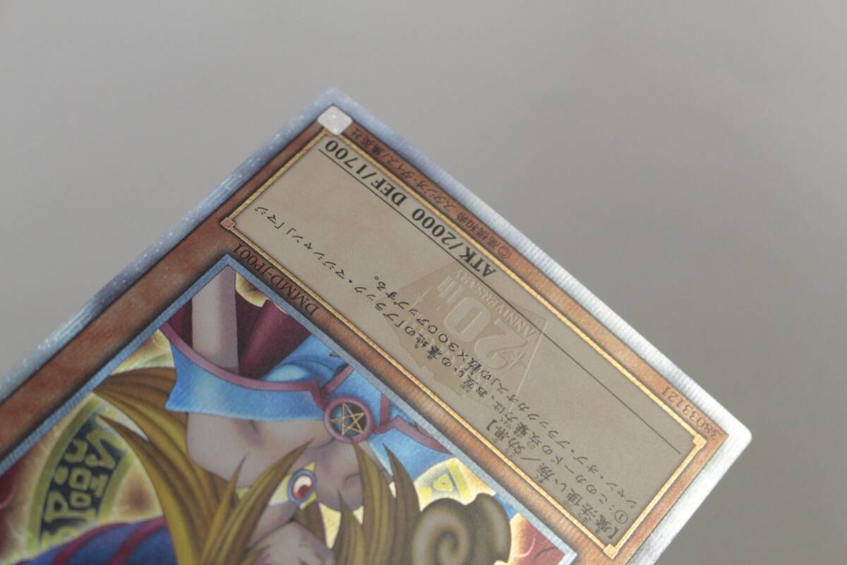 中古品】遊戯王 DMMD-JP001 ブラック・マジシャン・ガール 20th 中古品】遊戯王 DMMD-JP001 ブラック・マジシャン・ガール 20th