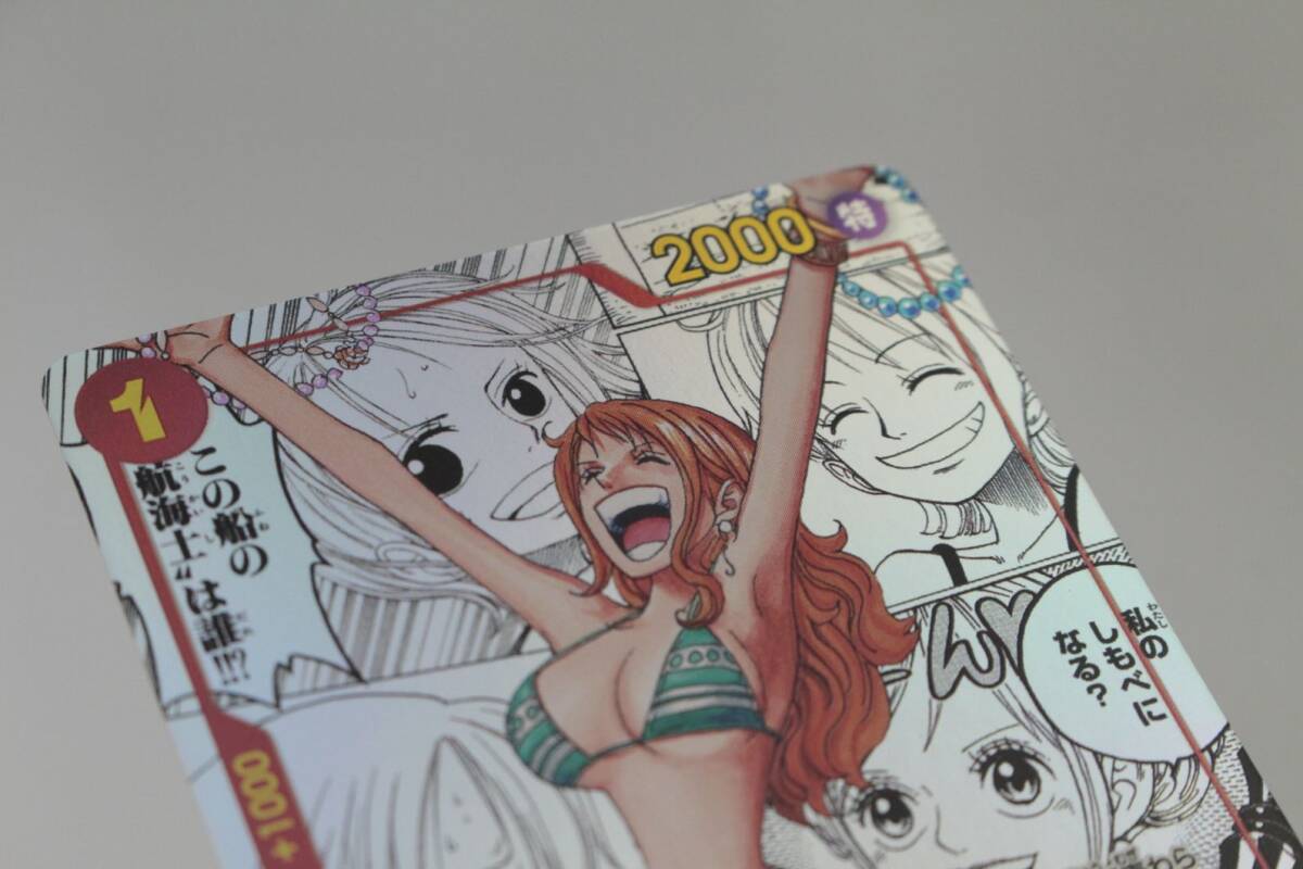 中古品】 1円 〜 ワンピースカード ナミ OP01-016 コミパラ〔1 中古品】 1円 〜 ワンピースカード ナミ OP01-016 コミパラ〔1