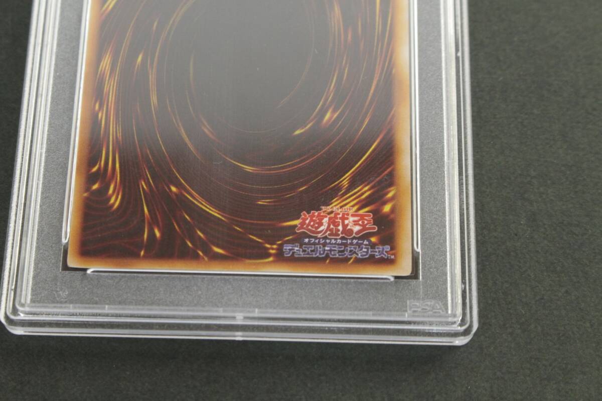 中古品】 1円 〜 遊戯王 トライホーン・ドラゴン ウルトラレア 中古品】 1円 〜 遊戯王 トライホーン・ドラゴン ウルトラレア