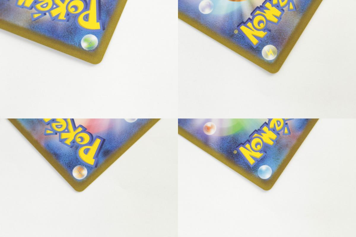 中古品】 1円 〜 ポケモンカード ナンジャモ SAR 096/071 SV2D 中古品】 1円 〜 ポケモンカード ナンジャモ SAR 096/071 SV2D