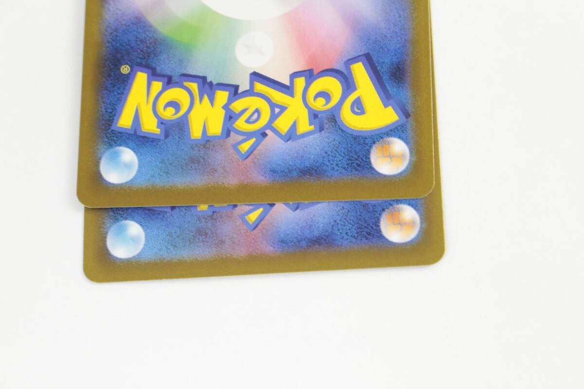 中古品】 1円 〜 ポケモンカード ナンジャモのハラバリー UR 130 中古品】 1円 〜 ポケモンカード ナンジャモのハラバリー UR 130