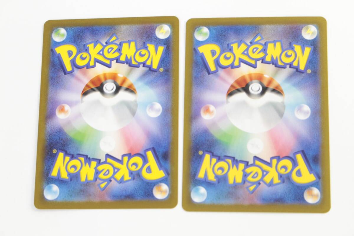 中古品】 1円 〜 ポケモンカード ナンジャモのハラバリー UR 130 中古品】 1円 〜 ポケモンカード ナンジャモのハラバリー UR 130
