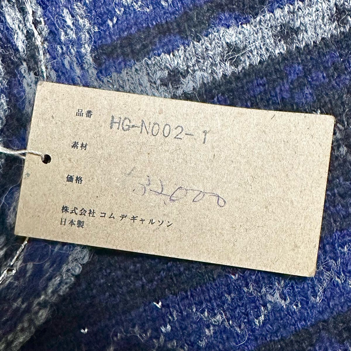 COMME des GARCONS HOMME セーター ウール ニット 縮絨 切替 コムデギャルソン オム 銀タグ 田中オム 総柄 90s archive_画像7