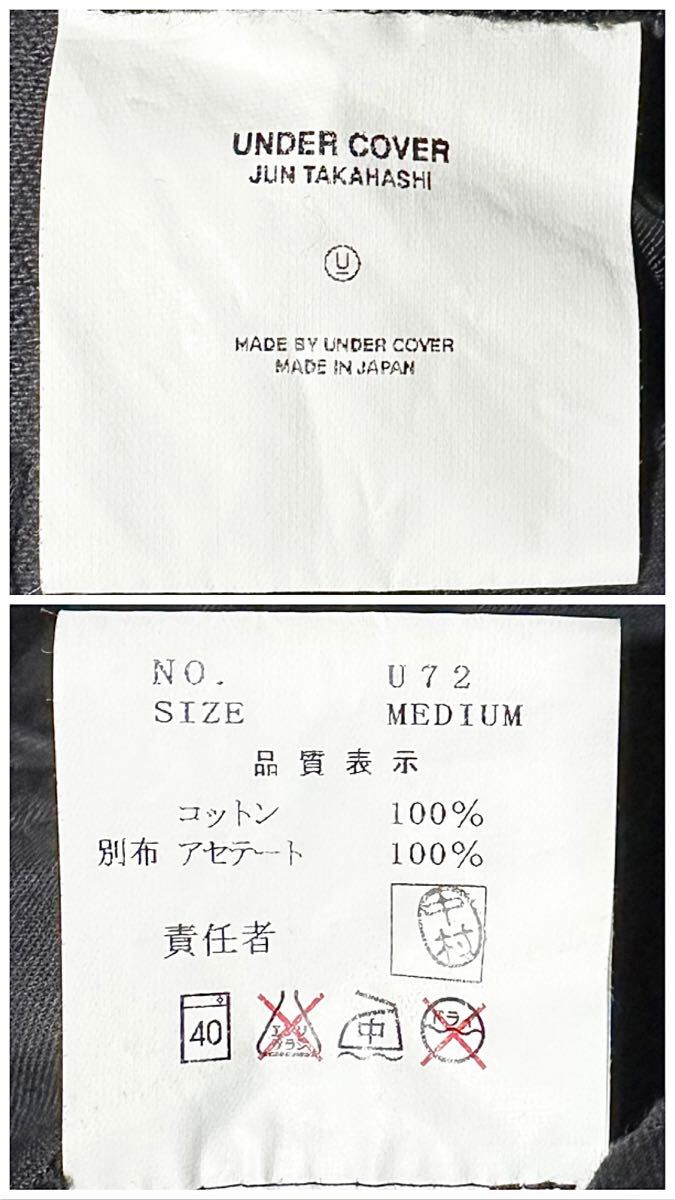 UNDERCOVER 03SS scab期 sedition forest柄 カーゴパンツ ミリタリー ボンテージ アンダーカバー 85 64 68 but beautiful archive 2003ss_画像8