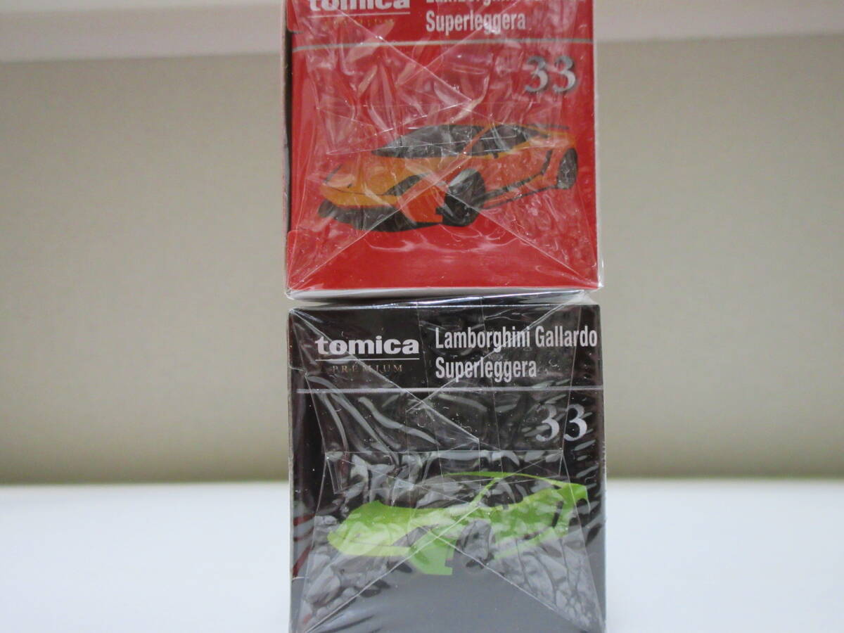 絶版トミカプレミアム　33　ランボルギーニ　ガヤルド　スーパーレジェーラ（通常品＆発売記念２台セット）_画像2