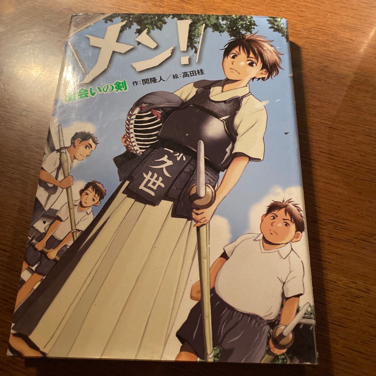 item_image_1