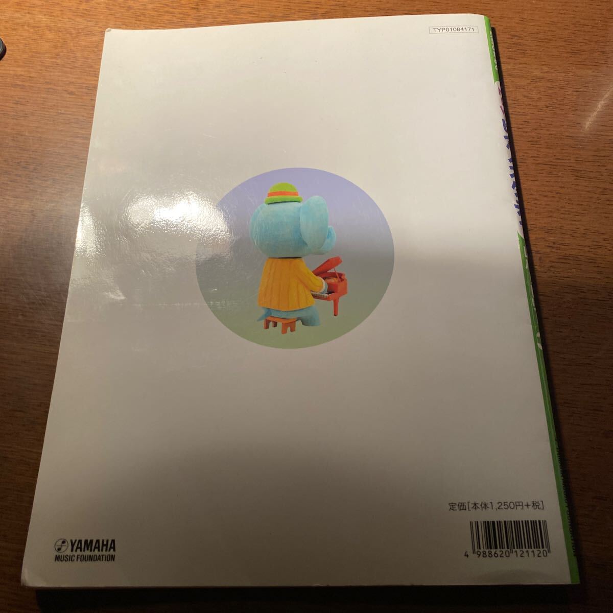 item_image_2