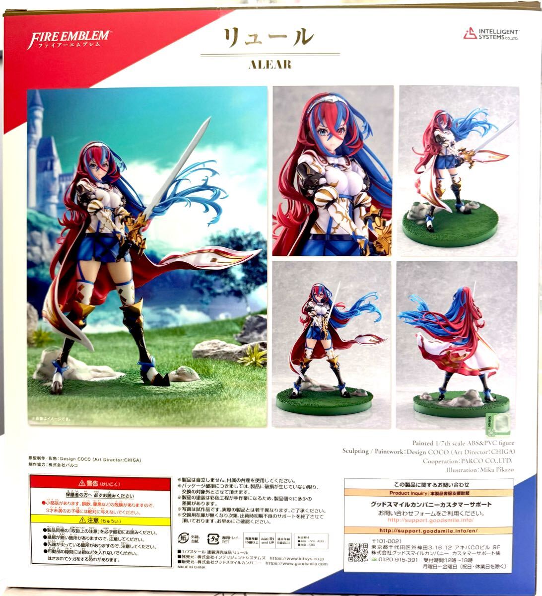 箱のみ開封】美品 ファイアーエムブレム リュール 1/7スケール 箱のみ開封】美品 ファイアーエムブレム リュール 1/7スケール