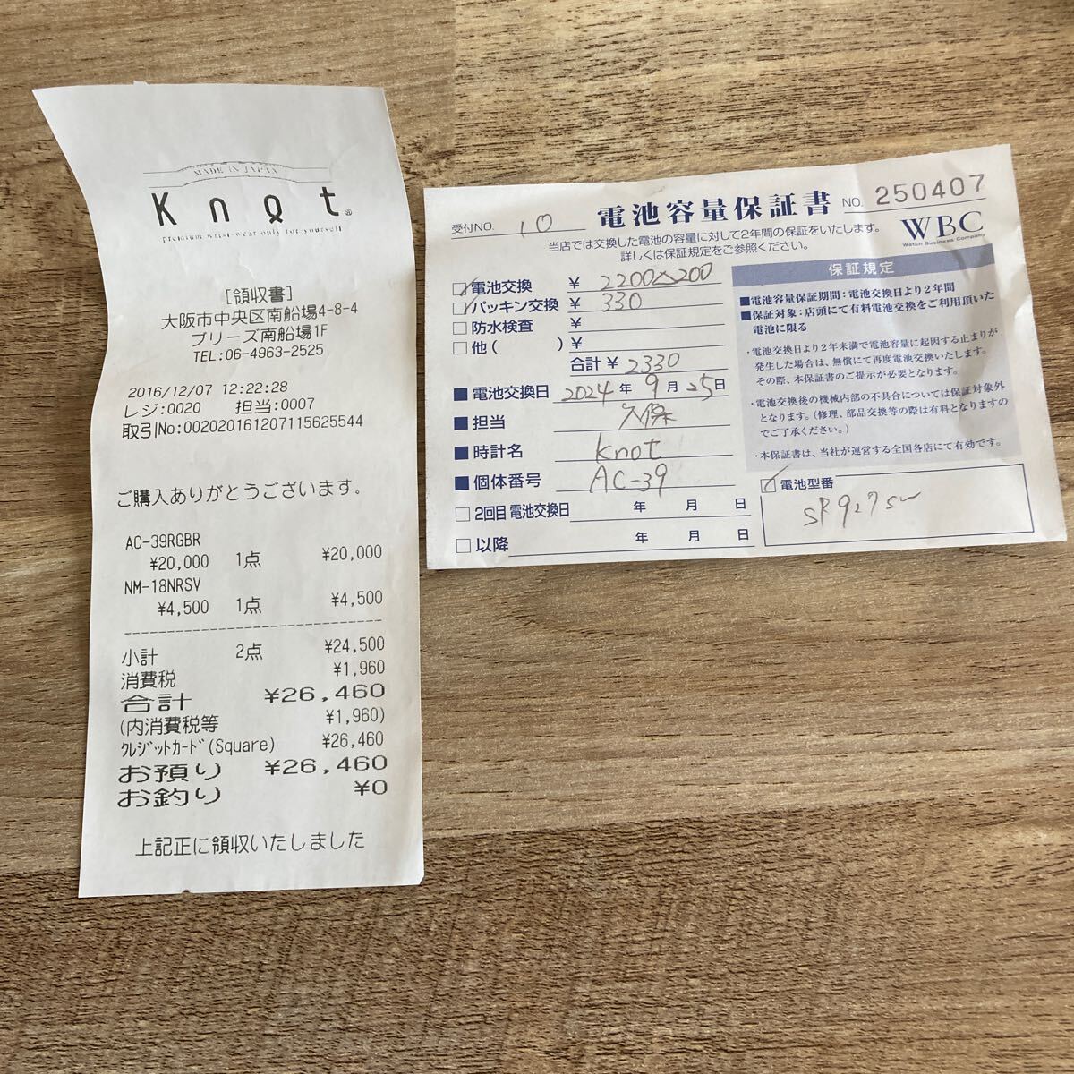 item_image_10