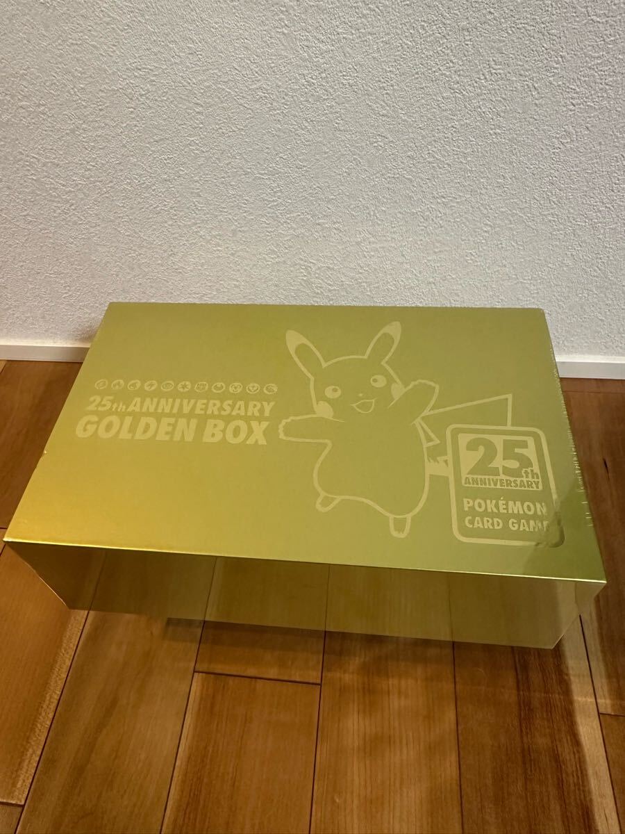 未開封 ポケモンカードゲーム 25th ANNIVERSARY GOLDEN BOX 未開封 ポケモンカードゲーム 25th ANNIVERSARY GOLDEN BOX