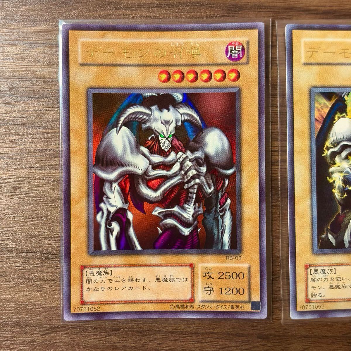 Amazon.co.jp: 遊戯王OCG デーモンの召喚 ウルトラレア YAP1