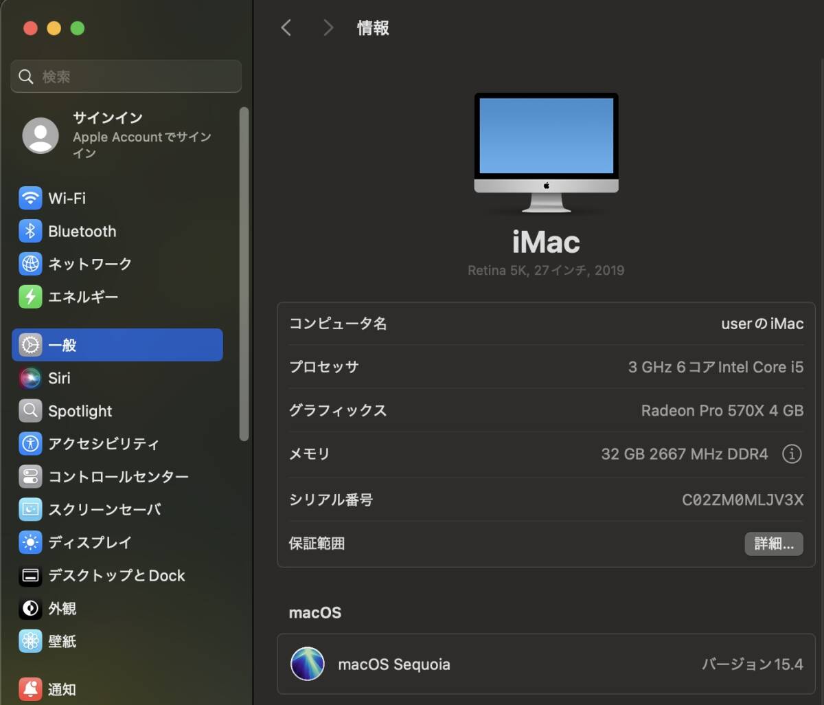 iMac(Retina 5K,27 дюймовый,2019)2.12TB/32GB(MRQY2J/A)⑤