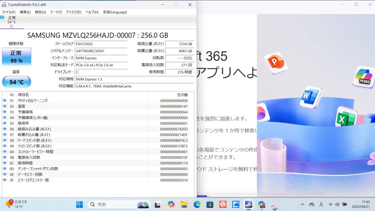 2022年制 富士通 ノート UH80/F3(FMVUU6GUV2) 第11世代 Core i5 1135G7 SSD256GB メモリー8GB Webカメラ Bluetooth Win11 pro