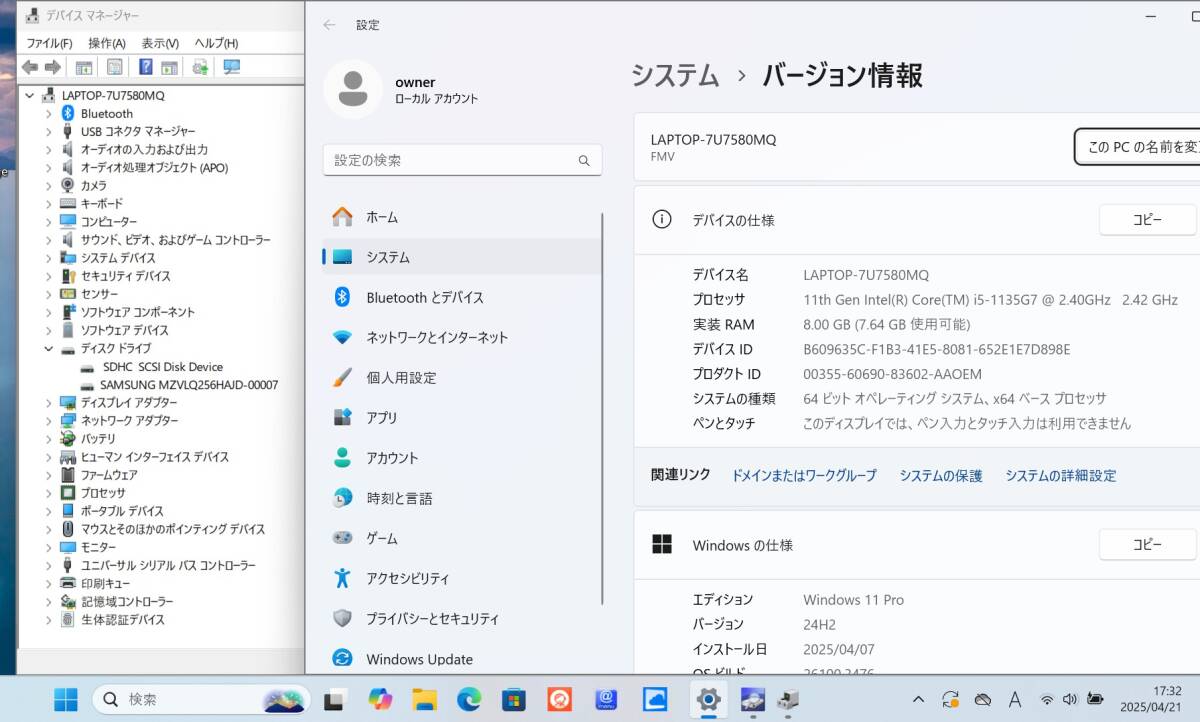 2022年制 富士通 ノート UH80/F3(FMVUU6GUV2) 第11世代 Core i5 1135G7 SSD256GB メモリー8GB Webカメラ Bluetooth Win11 pro